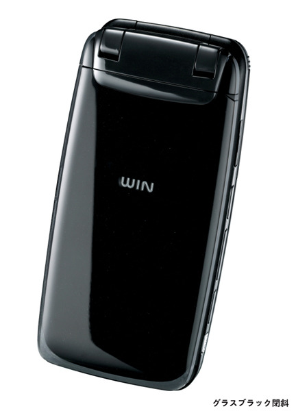 au、日立のワンセグ携帯電話「W43H II」を17日から順次発売