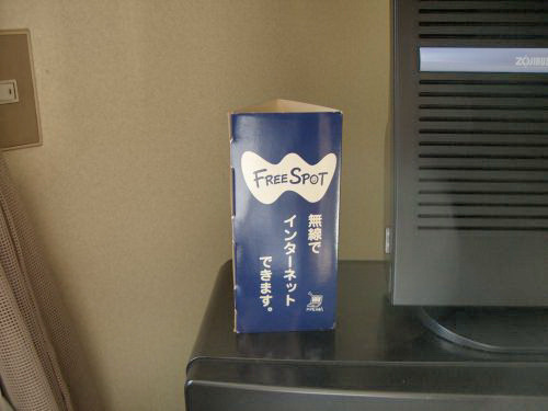 【新連載・こちらモバイル営業部】“最高”のFREESPOTは一面の雪景色
