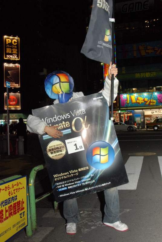 【Vista発売イベント Vol.5】カウントダウンイベント、着ぐるみ、Vista発売に沸く秋葉原