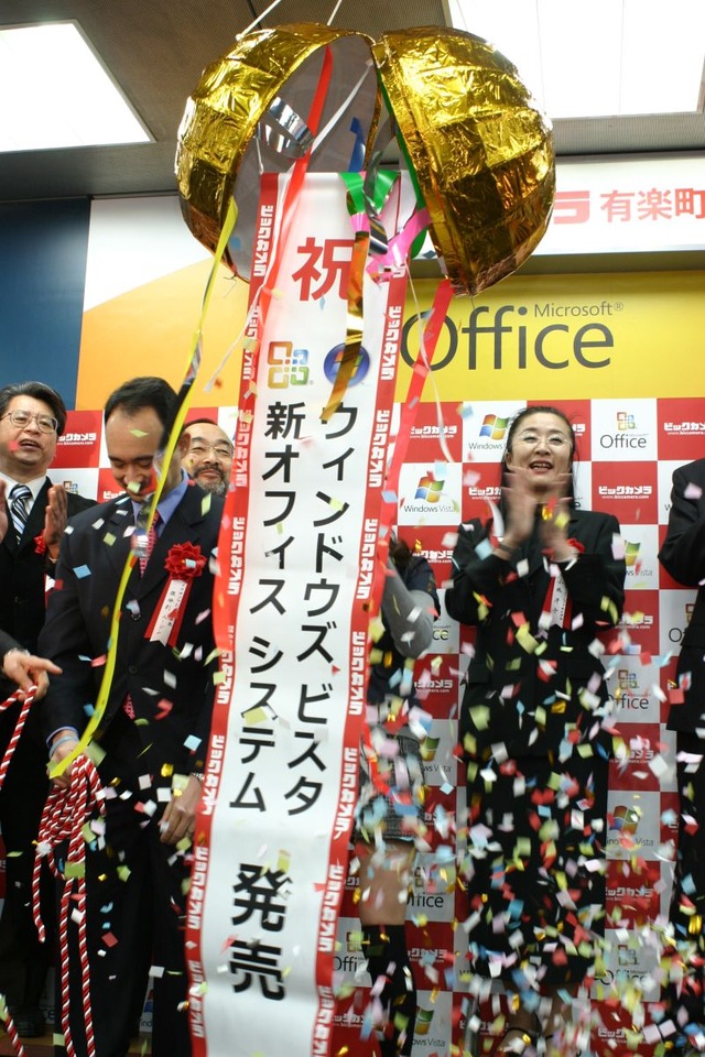 【Vista発売イベント Vol.10】眞鍋かをりもVista宣言!東京・有楽町でもWindows Vistaを深夜販売