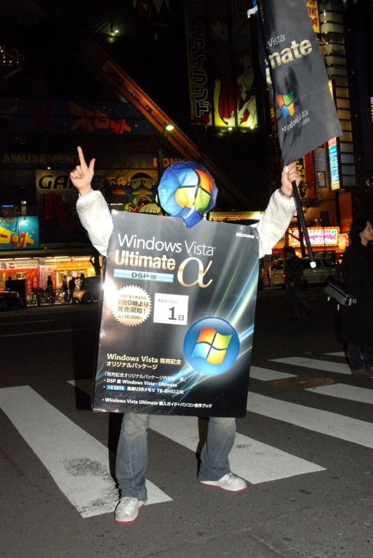 【Vista発売イベント Vol.15】写真で振り返るWindows Vistaの深夜販売