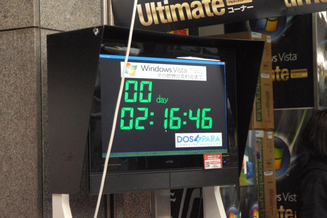 【Vista発売イベント Vol.15】写真で振り返るWindows Vistaの深夜販売