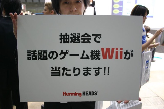 【NET＆COM 2007 Vol.3】会場はWiiとiPodだらけ！？