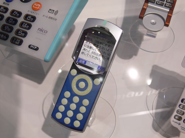 【NET＆COM 2007 Vol.4】アッカが目指すWiMAXの姿が見えてきた