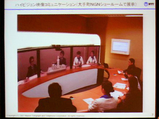 【NET＆COM2007 Vol.8】光化とIP化するだけではない——NTTグループのNGN構想