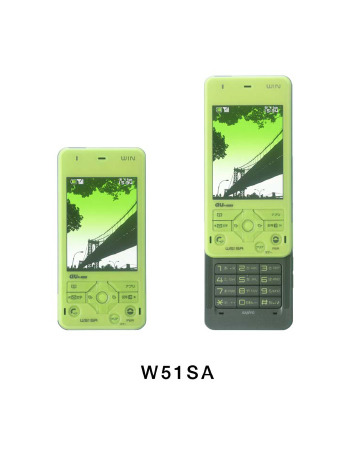 au、「W52T」「W51SA」「W51H」「W51T」を2/9より順次発売