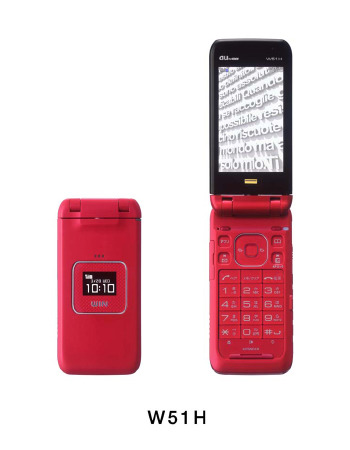 au、「W52T」「W51SA」「W51H」「W51T」を2/9より順次発売