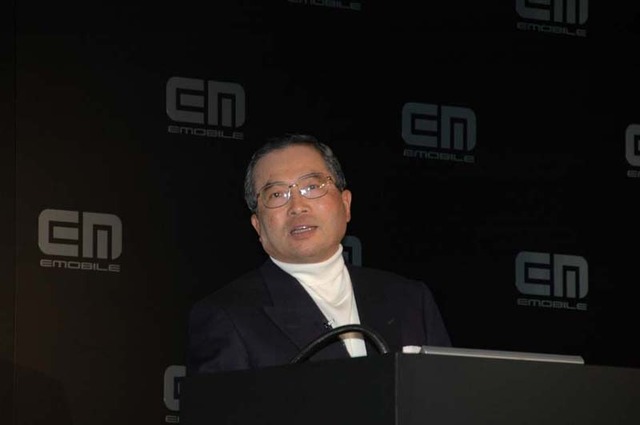イー・モバイル、EMモバイルブロードバンドサービスを3/31開始〜専用端末EM・ONEも公開