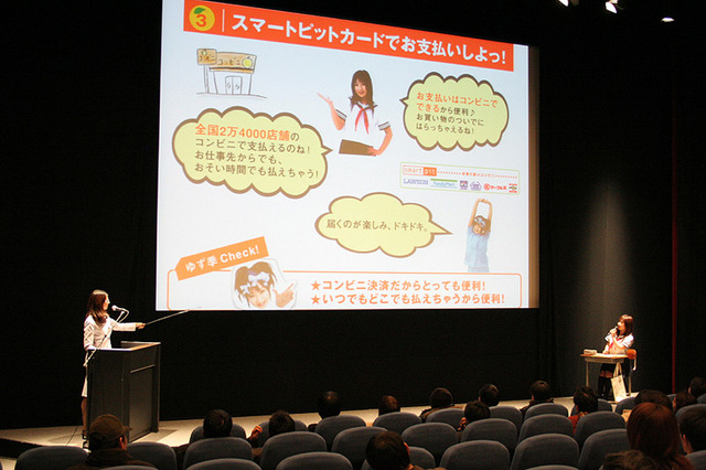 スカート短すぎ!? 愛川ゆず季がセーラー服で学級委員長に