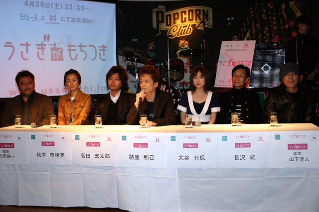 諸星和己20年ぶりの主演ドラマはWiiでも見られる!