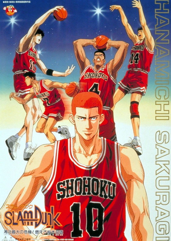 劇場版スラムダンクや社会ブームとなったあの美少女アニメが登場
