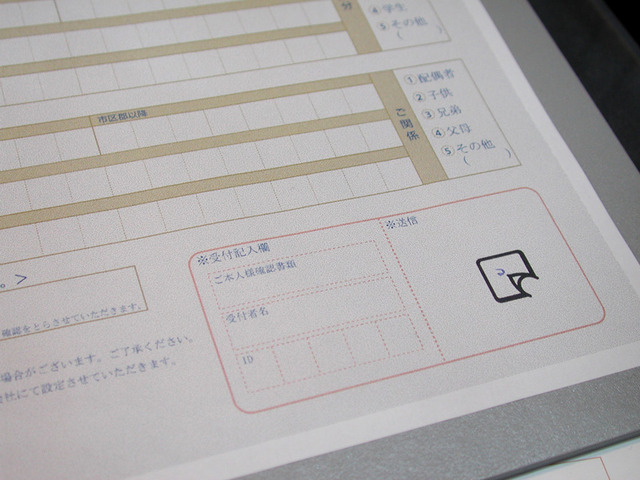 【IC CARD WORLD 2007 Vol.4】大日本印刷、Bluetoothで記載データを送信するデジタルペン