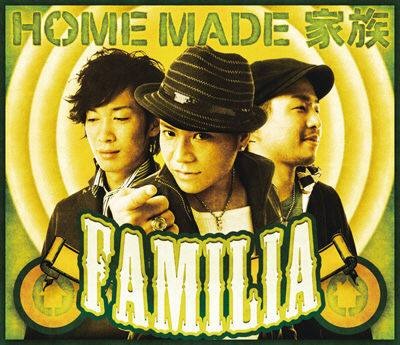 HOME MADE 家族、3rdアルバム発売記念! 収録曲VCが早くもフルOPEN
