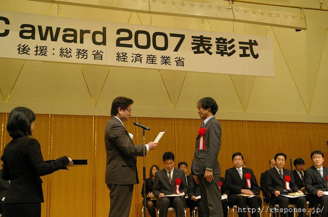 MCPCアワード2007、グランプリはいすゞ