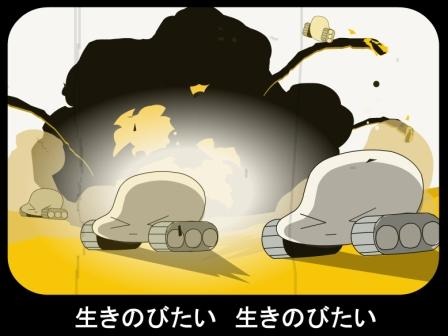 ラレコ先生独占インタビュー(後編)「やわらか戦車」作者はどんな人?