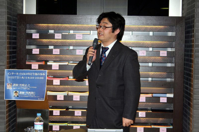 goo、10周年記念セミナー「インターネットの10年と今後の歩み」開催