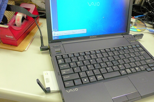 【こちらモバイル営業部】実効速度2.8Mbps! イー・モバイルのデータ通信カード