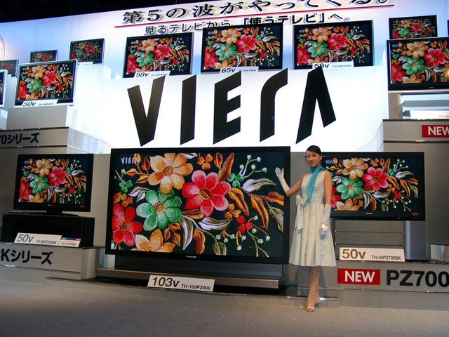 松下、42V型フルHDプラズマなど「VIERA」新モデル10機種勢ぞろい、小雪も登場！