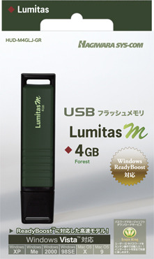 ハギワラ、USBフラッシュメモリに新色フォレストグリーンの4GBモデルなど