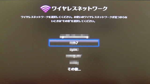 「Apple TV」のプロトコルを“分解”してみた