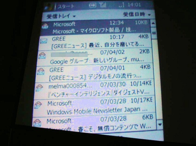 【WILLCOM FORUM ＆ EXPO 2007 Vol.4】Windows Live＆W-ZERO3で最強のモバイルコミュニケーションツール