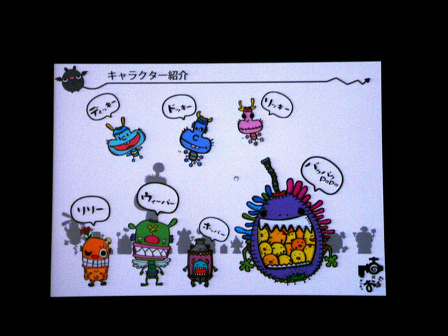 スキージャンプ　ペアに続け！　DF2007グランプリはちょっぴり切ない「LIFE」