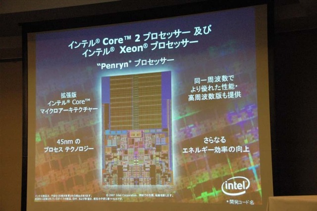 ゲルシンガー、IDF北京発表のテクノロジーを総括