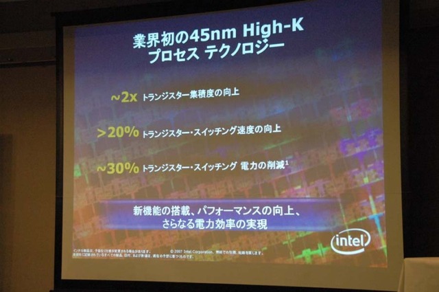 ゲルシンガー、IDF北京発表のテクノロジーを総括