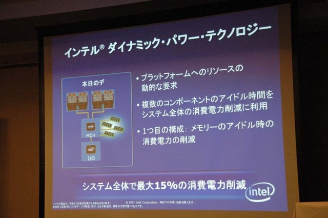 ゲルシンガー、IDF北京発表のテクノロジーを総括