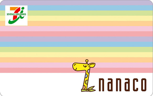 本日から開始の電子マネー「nanaco」、その認知度は？