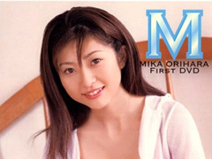 綺麗なお嬢ちゃまはエッチ？　新シリーズ登場