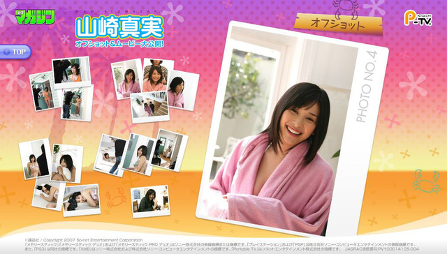 山崎真実の水着姿からオフショットまで独占公開