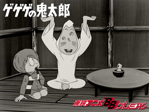 40年前のテレビ初登場作品「ゲゲゲの鬼太郎」第1作が復活