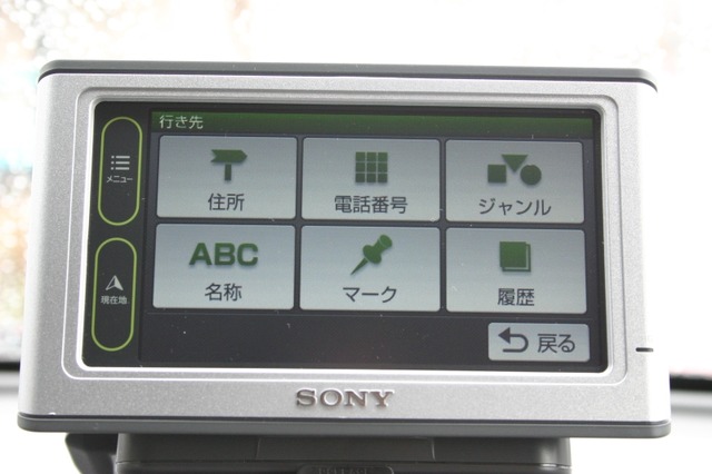 【GW特集：ソニー ポータブルカーナビの実力検証！ Vol.3】GPSと加速度センサでナビ性能は問題ナシ