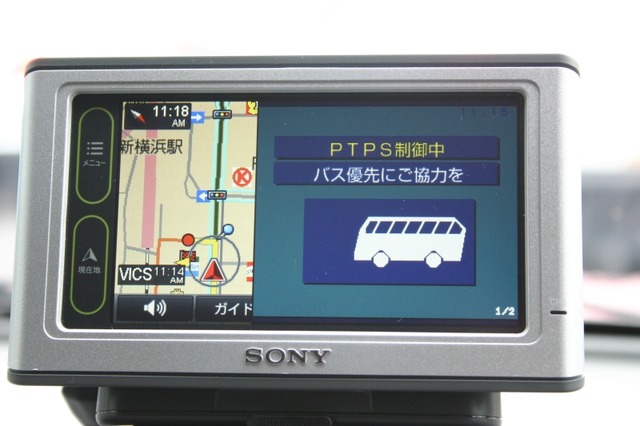 【GW特集：ソニー ポータブルカーナビの実力検証！ Vol.4】ビーコンユニットでVICS対応