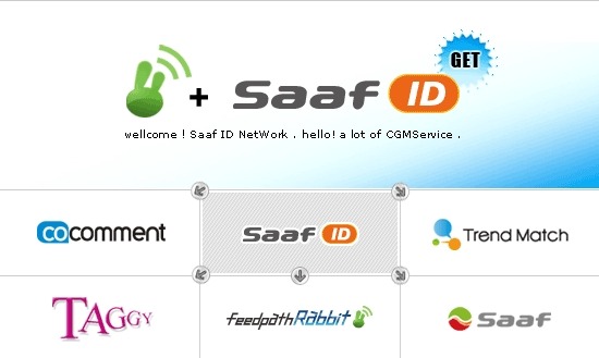 Saaf IDアカウントでfeedpath Rabbitへのログインが可能に