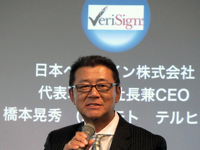 インデックス子会社、PCと携帯電話から利用できるコンタクト管理に特化したSaaS