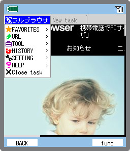 jigブラウザ、メニューが英語とポルトガル語になる「多言語対応機能」を搭載