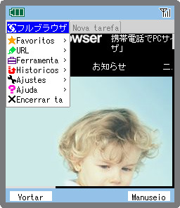 jigブラウザ、メニューが英語とポルトガル語になる「多言語対応機能」を搭載