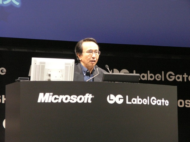 マイクロソフトとレーベルゲート、音楽配信サービス「mora win」の新サービスを9月下旬に開始