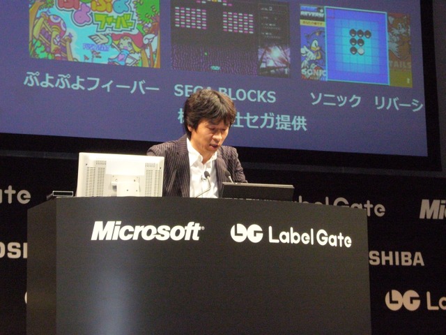 マイクロソフトとレーベルゲート、音楽配信サービス「mora win」の新サービスを9月下旬に開始