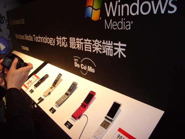 マイクロソフトとレーベルゲート、音楽配信サービス「mora win」の新サービスを9月下旬に開始