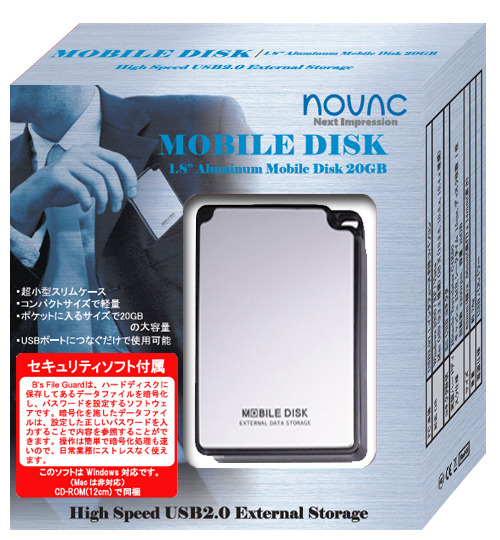 ノバック、モバイル用途に適したコンパクトサイズのHDD——セキュリティソフトを同梱