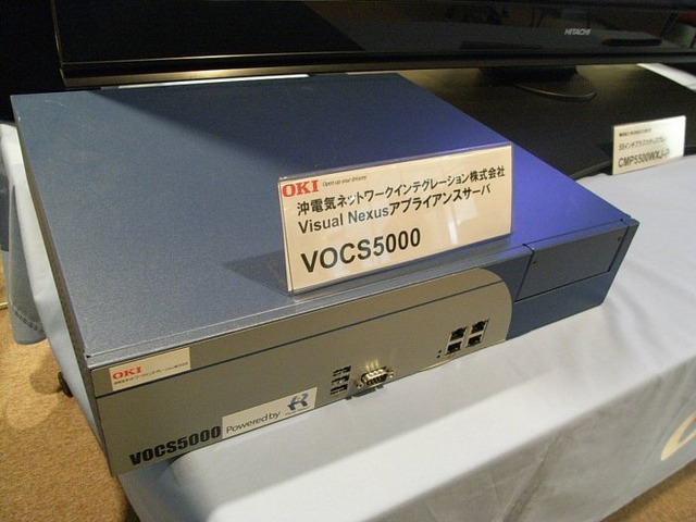 沖電気、IPソリューションにビデオ会議システムを追加!「Visual Nexus」記者説明会を開催!