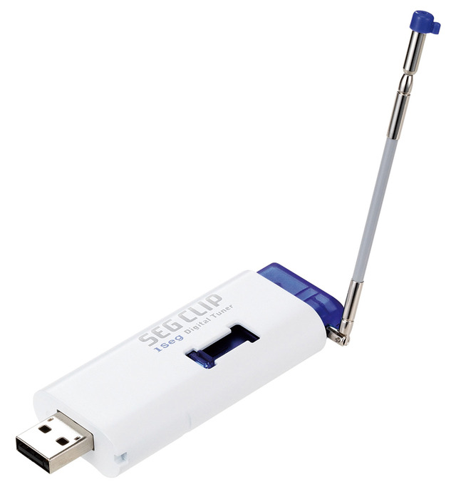 アイ・オー、ワンセグチューナー「GV-1SG/USB」のソフトをバージョンアップなど