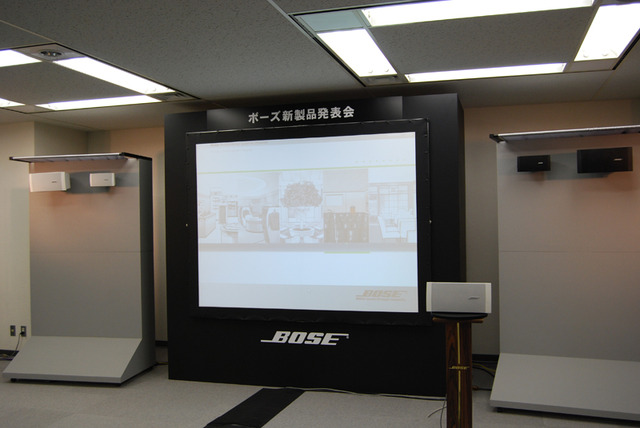 ボーズ、全天候型・簡単設置の商業施設向けスピーカーなど