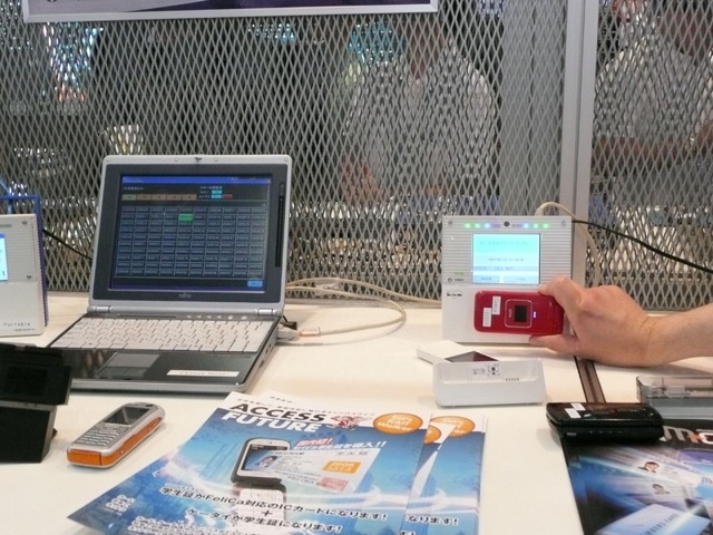 【Interop Tokyo 2007 Vol.4】携帯電話で内線や社員証代わり——モバイルソリューション事例集
