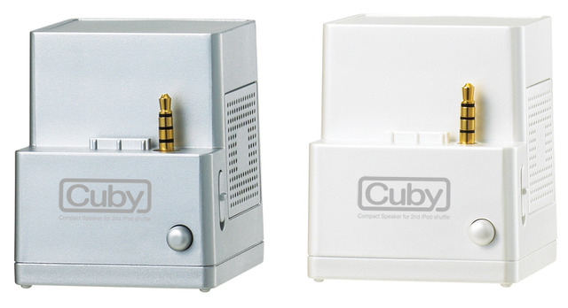 プリンストン、キューブ型デザインの第2世代iPod shuffle専用ポータブルスピーカー「Cuby」