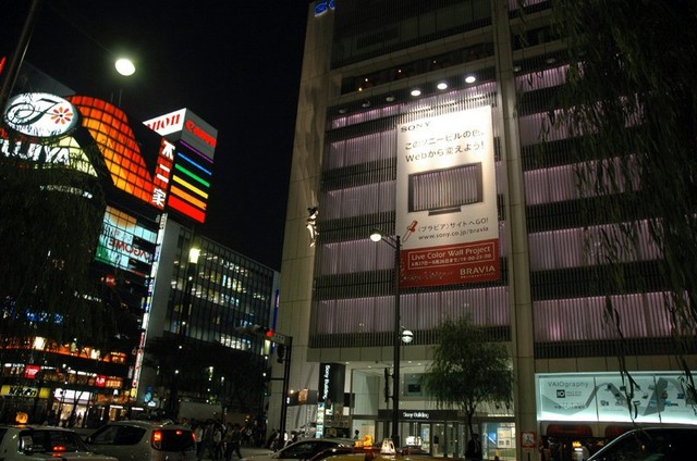 【フォトレポート】液晶テレビ“ブラビア”特別企画「Live Color Wall Project」
