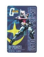 ガンダムマニアにはたまらない!? オリジナルIP電話が登場!